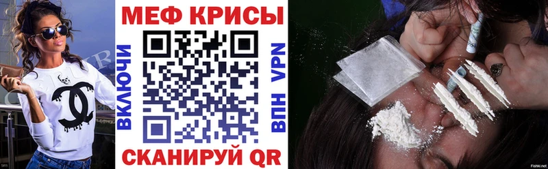 Магазин наркотиков Кингисепп Канабис Мефедрон ГАШ