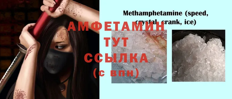 Amphetamine 98%  закладка  Кингисепп 