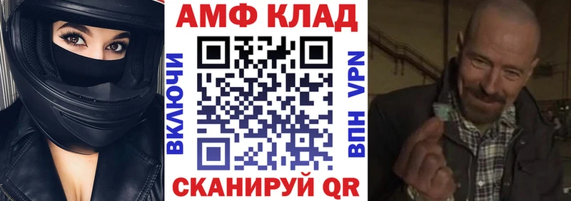 Amphetamine Premium  купить наркоту  Кингисепп 