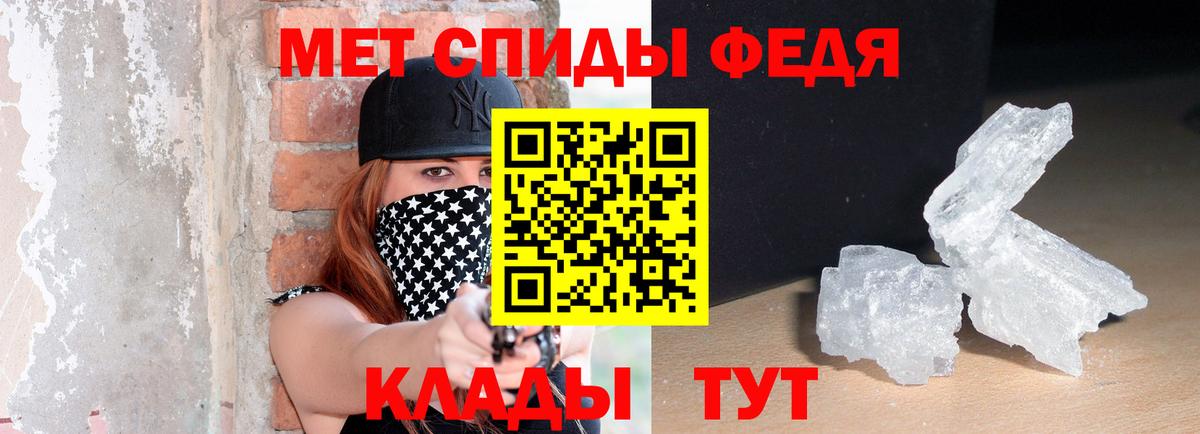 АМФ  Вход с VPN  Кингисепп  АМФ Premium 