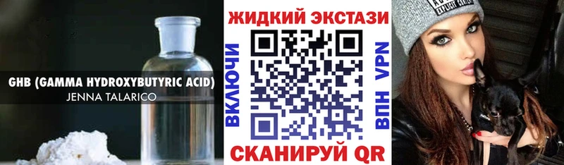 БУТИРАТ буратино  цена   Кингисепп 