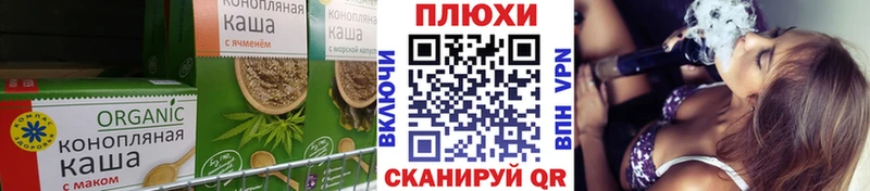 МЕГА рабочий сайт  Кингисепп  Cannafood марихуана  даркнет сайт 