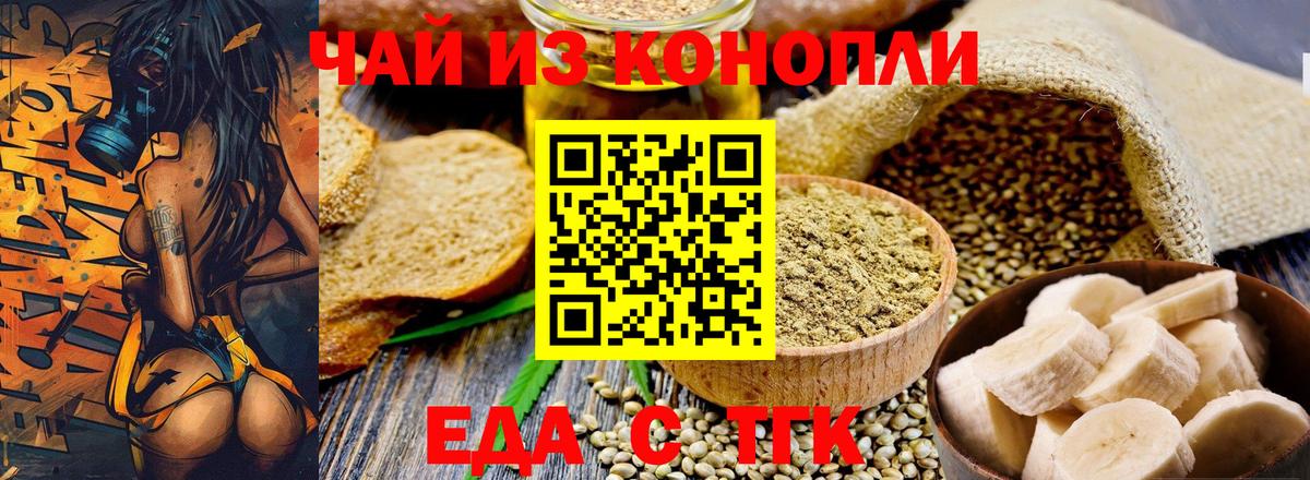 МДМА  Вход с VPN  ГАШИШ  Cocaine  Кингисепп  Бошки Шишки  ГАШ  Меф МЯУ МЯУ  