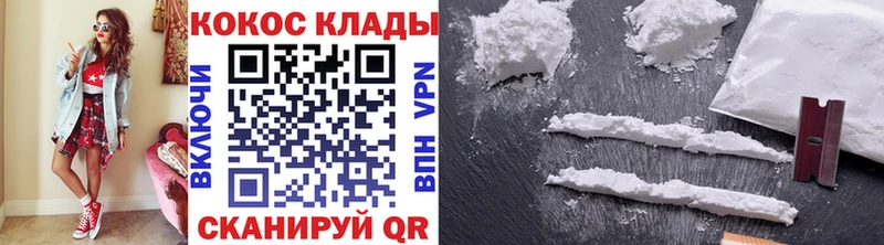 COCAIN Columbia Кингисепп