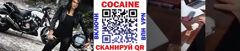 Кокаин Эквадор  Кингисепп 