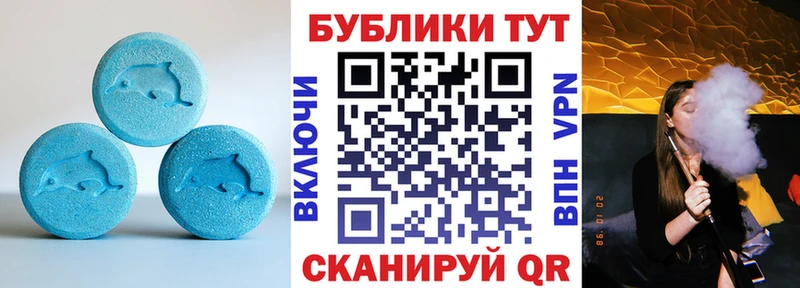 hydra зеркало Кингисепп площадка формула Экстази круглые