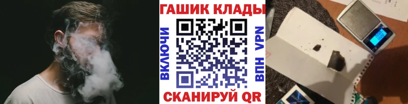 ГАШ индика сатива  Кингисепп 