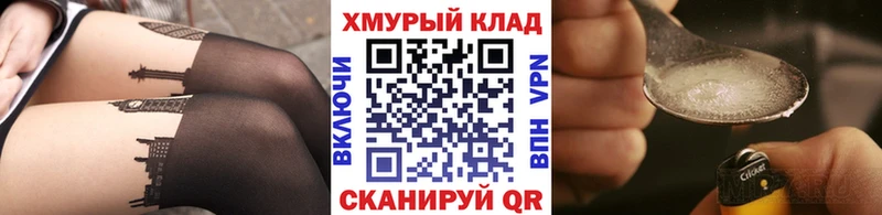 ГЕРОИН гречка где найти наркотики Кингисепп