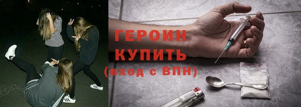 кокаин VHQ Осинники