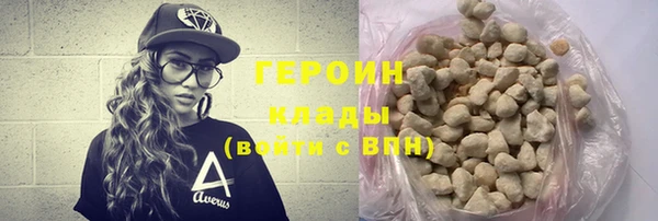 марихуана Бронницы