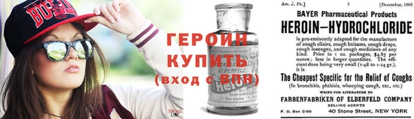 а пвп мука Новозыбков