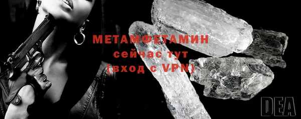спайс Новокубанск