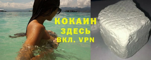 гашишное масло Нягань