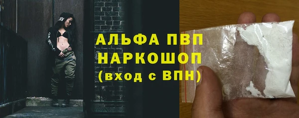 гашишное масло Нягань