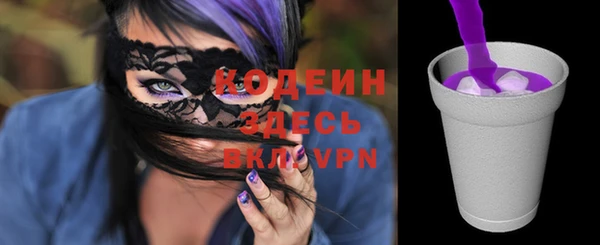а пвп мука Новозыбков