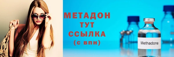 гашишное масло Нягань