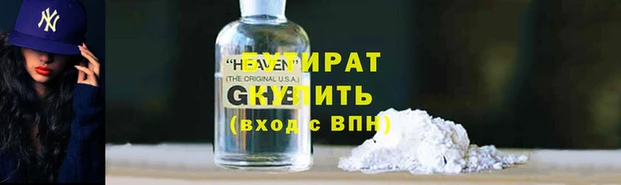 круглые Вяземский