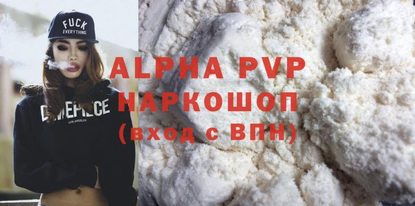 меф Осташков