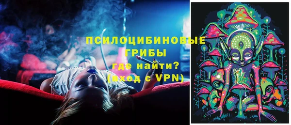 гашишное масло Нягань