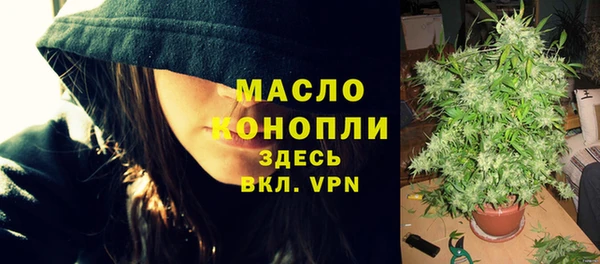 гашишное масло Нягань