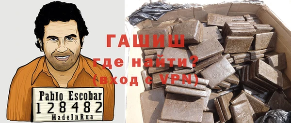 меф Осташков