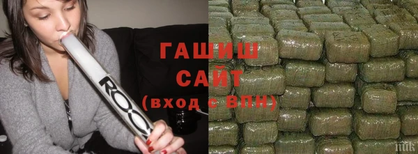 гашишное масло Нягань