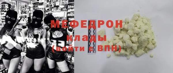 кристаллы Остров