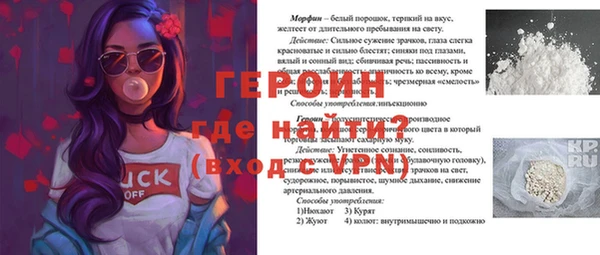крисы Нязепетровск