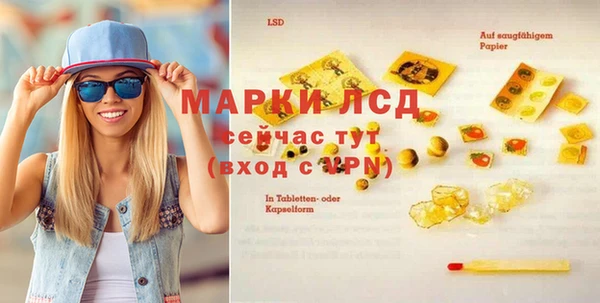 спайс Новокубанск