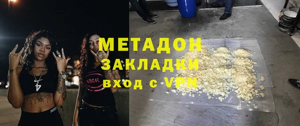 кокаин VHQ Осинники