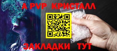 амф Гусь-Хрустальный