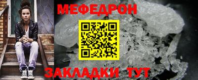 амф Гусь-Хрустальный