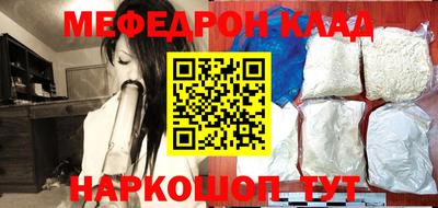 кристаллы Гусиноозёрск