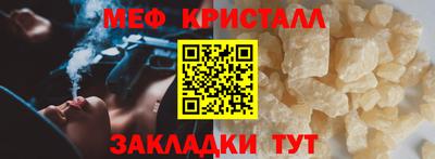 кристаллы Гусиноозёрск