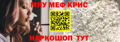 кристаллы Гусиноозёрск