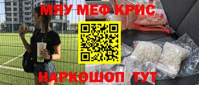 PSILOCYBIN Гусев
