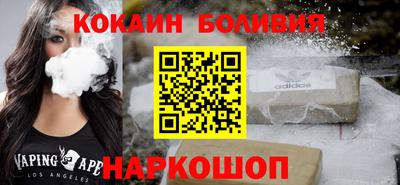 2c-b Берёзовский