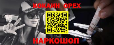 амф Гусь-Хрустальный