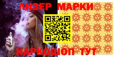 2c-b Берёзовский