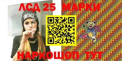 2c-b Берёзовский