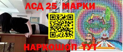 кристаллы Гусиноозёрск