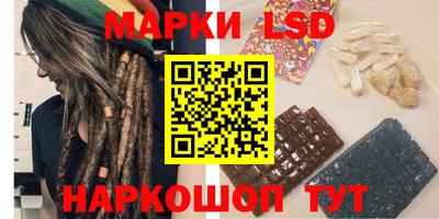 амф Гусь-Хрустальный