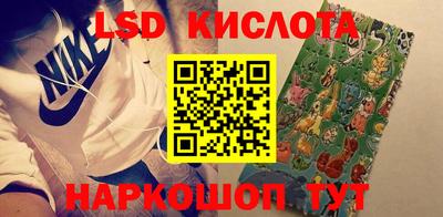 кристаллы Гусиноозёрск