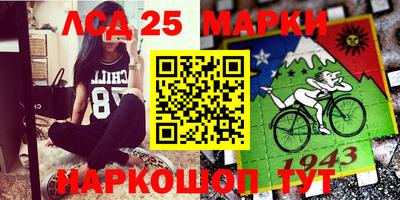 2c-b Берёзовский