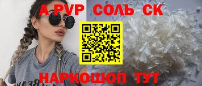 2c-b Берёзовский