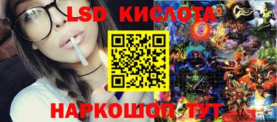 2c-b Берёзовский