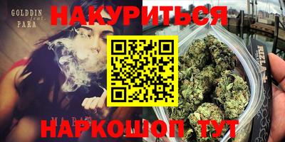 кристаллы Гусиноозёрск