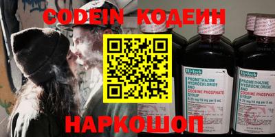 кристаллы Гусиноозёрск
