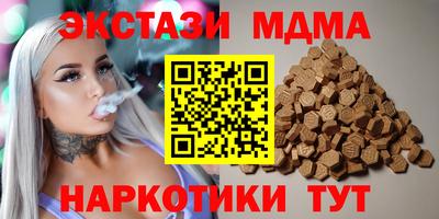 кристаллы Гусиноозёрск
