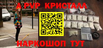 амф Гусь-Хрустальный
